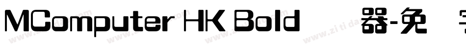 MComputer HK Bold转换器字体转换